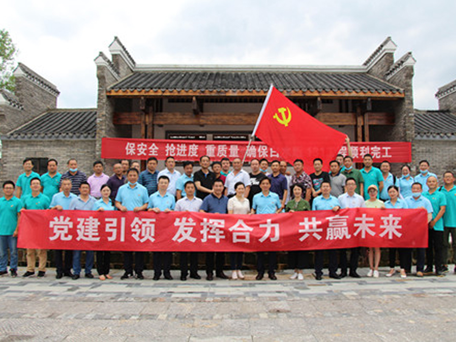 鄂旅投咸寧集團與九宮山管委會聯(lián)合組織黨建調(diào)研活動,助力鄉(xiāng)村振興發(fā)展